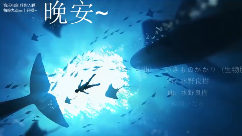 【2021-09-09 03点场】杨一歌：杨一歌：大佬带你逛新手村11258