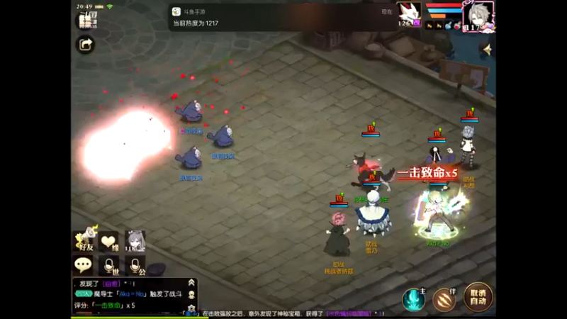 【2021-09-08 20点场】给我种小草莓：【妖精的尾巴：魔导少年】日常活动驱魔~