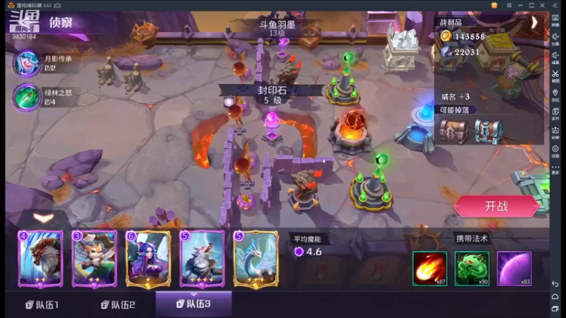 【2021-09-08 21点场】奇怪的陌笑：魔王与征服公测