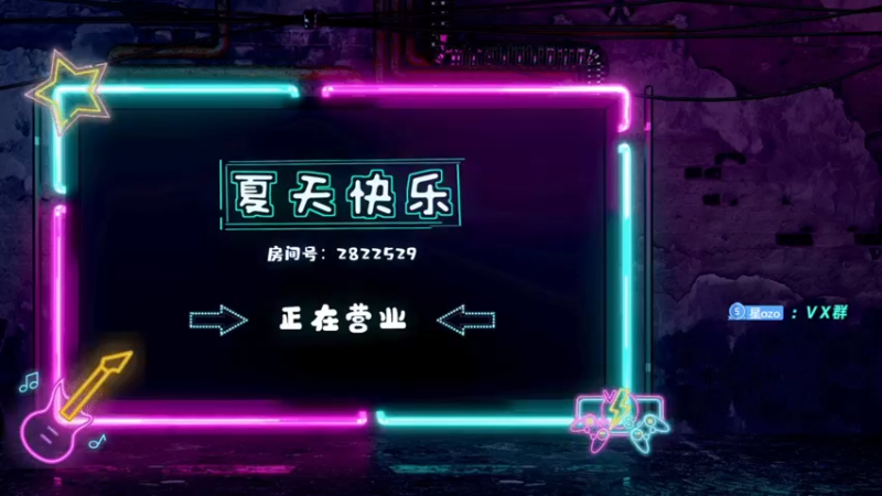 【2021-09-08 23点场】星星弟弟ovo：星星拍了拍你的小脑袋