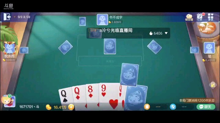 七雀牌之炸弹胡，这牌组的还是挺快的，起手三Q一个良好的开局，抓到一个就有顺子和炸弹那是最好，俩9一抓有种炸弹胡的可能性，果然在受那家炸弹胡之后传染了我