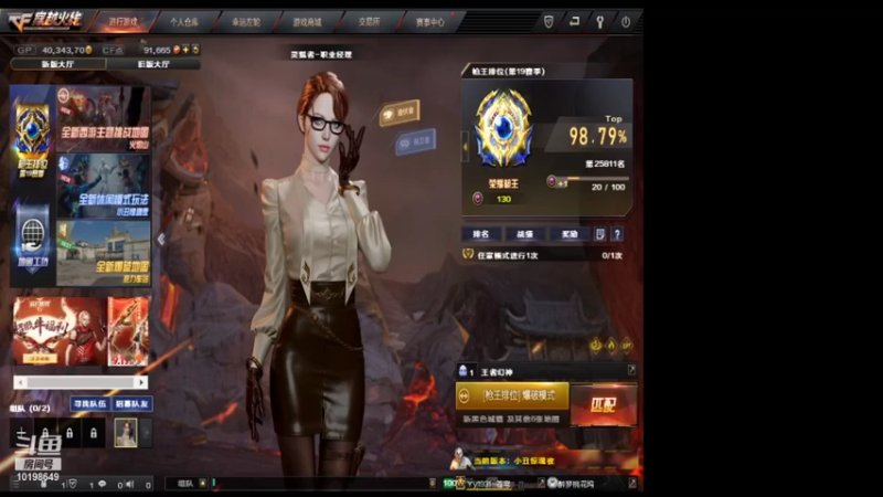 首次直播，值得纪念的一天