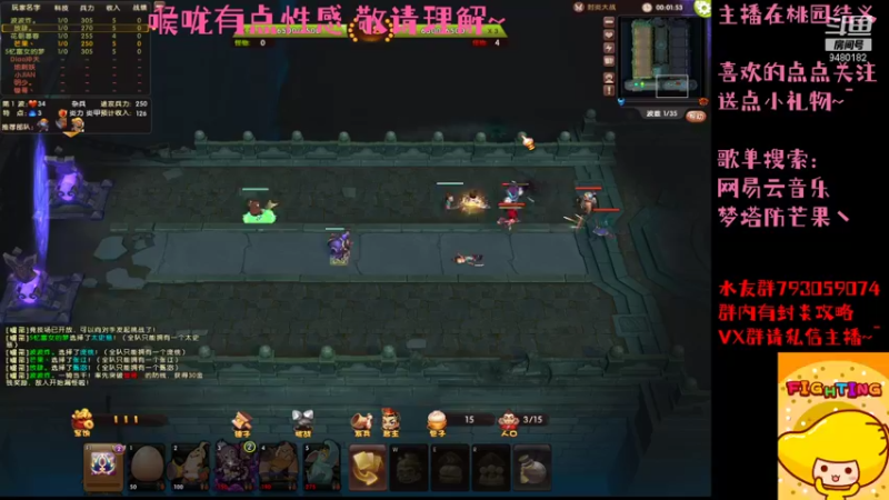 【2021-09-07 15点场】梦塔防芒果丶：勤奋 刻苦 酬勤 共勉！！！