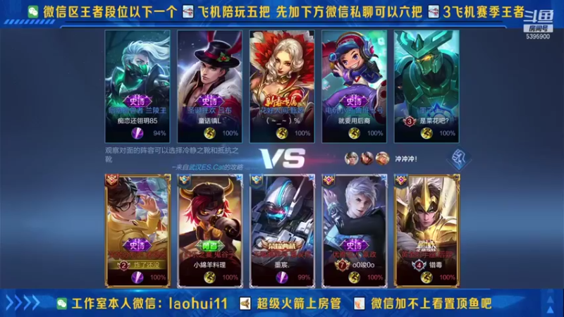 A老回：21-4,诸葛亮真.核弹