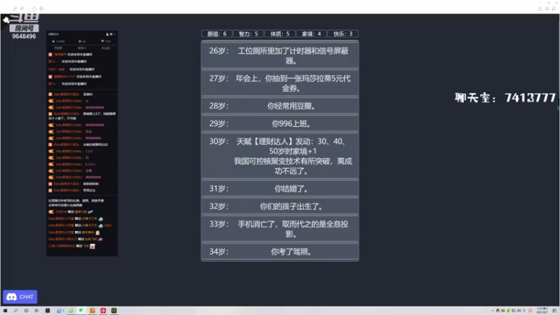 【2021-09-07 01点场】babyI哥：【车车专场】帮抽车车，衣服