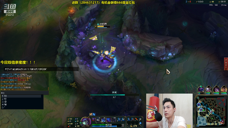 【英雄联盟】智勋勋勋勋的精彩时刻 20210909 14点场