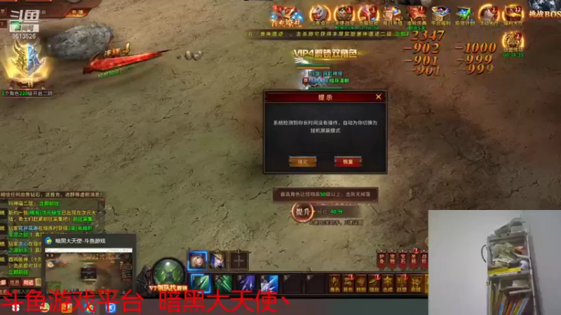 【2021-09-08 22点场】用户22702213：哼哼哼哼哼 8513526