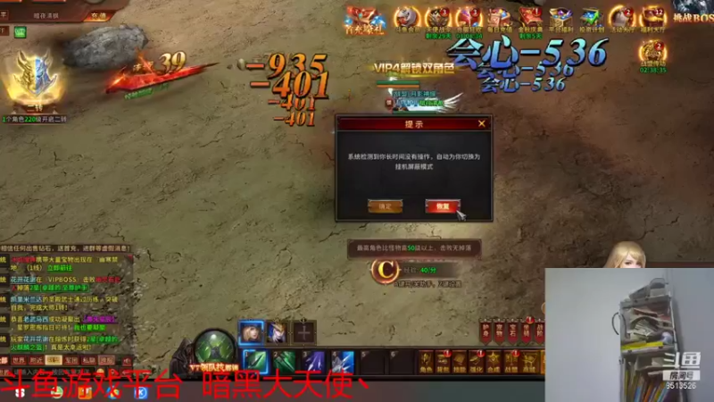 【2021-09-08 20点场】用户22702213：哼哼哼哼哼 8513526