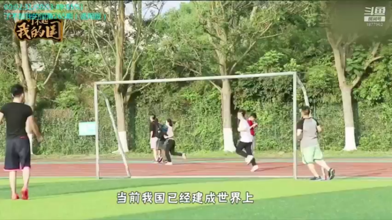 【2021-09-09 13点场】每日点兵Top：最美的大飞机-中国胖妞