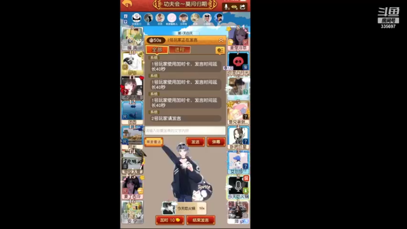 【2021-09-08 22点场】生小生Q：suibianwanwan 335697