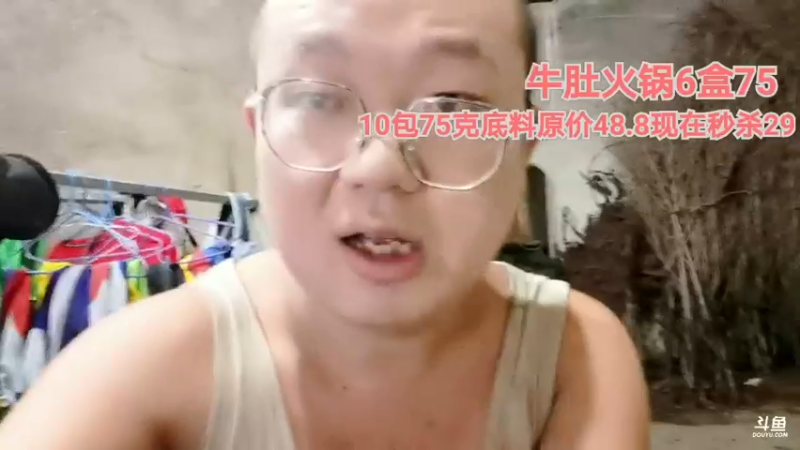 【2021-09-09 21点场】主播大飞牛肉：艺术开心快乐   小丑也想看看天