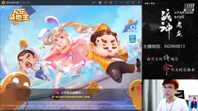 【2021-09-08 20点场】幼儿园毕业生友友吖：友友：不洗牌走起~~~