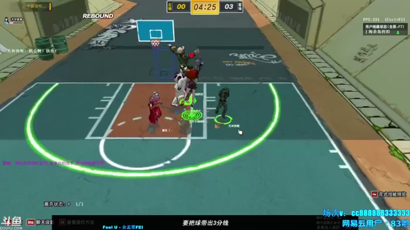 【三神救救我阿 街头篮球】2021-09-09 19:59:31-2021-09-09 20:14:32