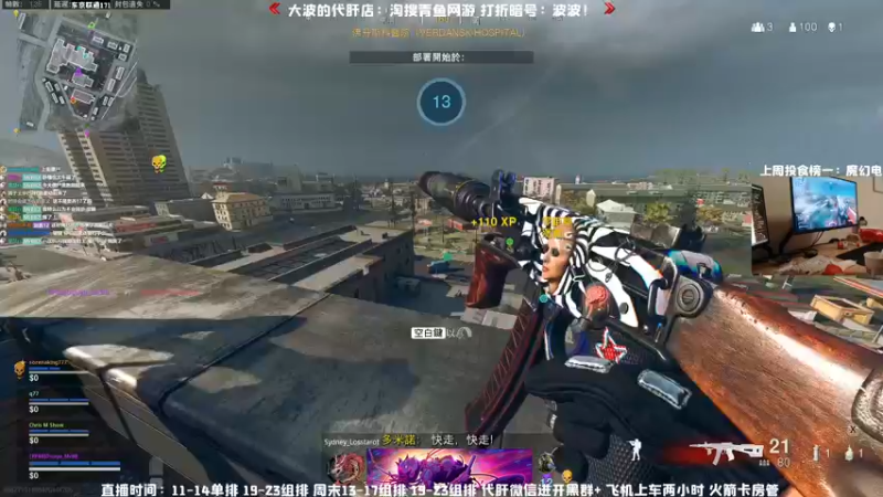 【2021-09-09 12点场】MrBB大波：是的你没看错，九点开播了！
