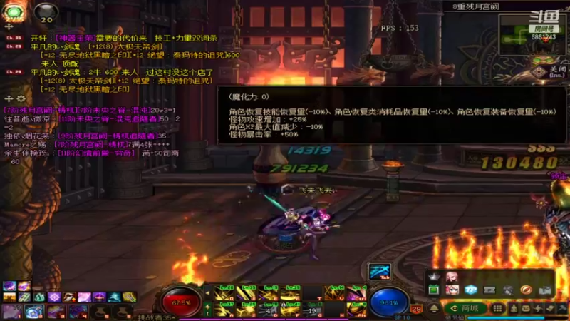 【2021-09-07 14点场】Triste阿坤：下路坐牢组合，每天10点-23点
