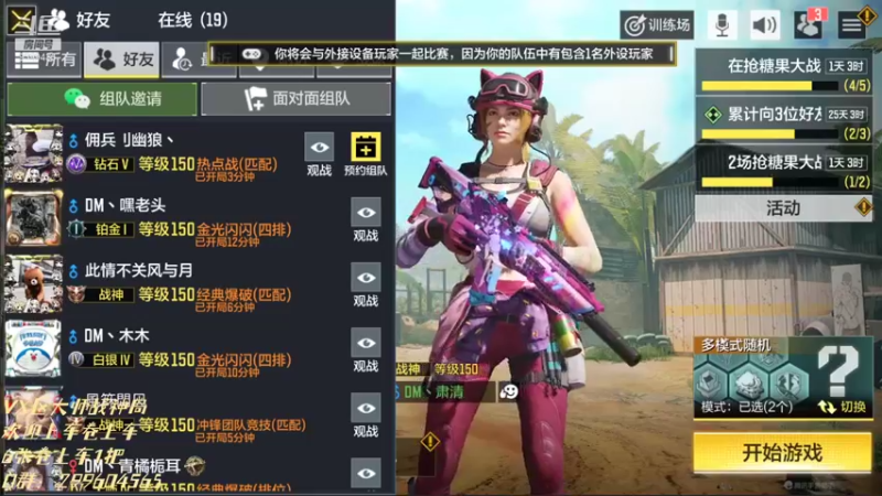 【2021-09-08 20点场】长青Allen：又到了精彩的爆破教学环节~！