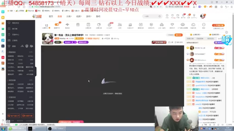 【2021-09-09 00点场】疯狗炼金：第一炼金：顶尖上单细节教学!