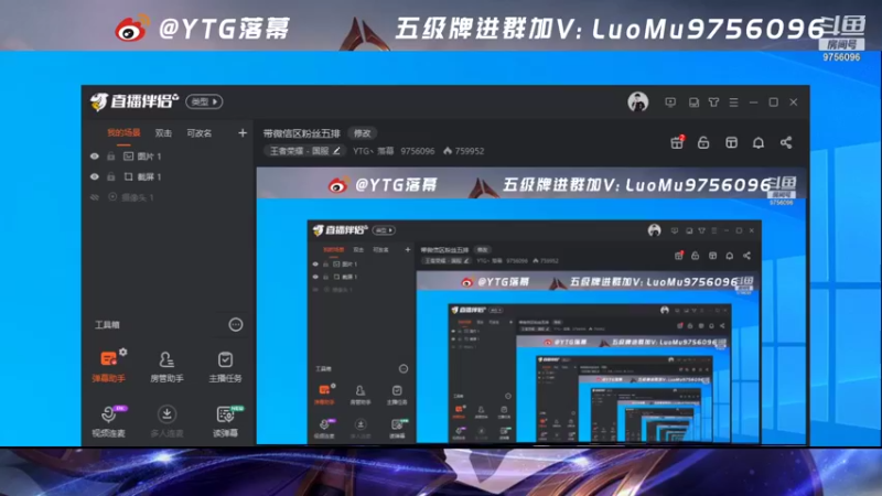 【2021-09-08 21点场】YTG丶落幕：植物大战僵尸7-9