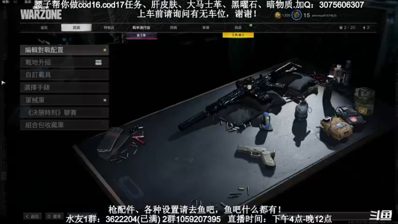 【2021-09-08 21点场】Zy丶腰子：腰子：点根香，继续给！