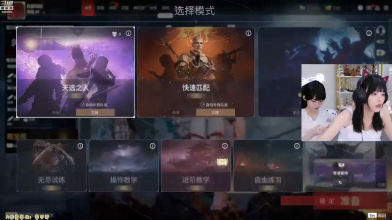 DOUYU_290935_2021_09_09_树宝单宝直播录像_20