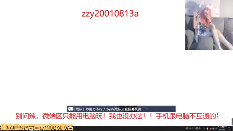 【2021-09-07 17点场】无月你真好你真是个DSB：新的一月新的开始！