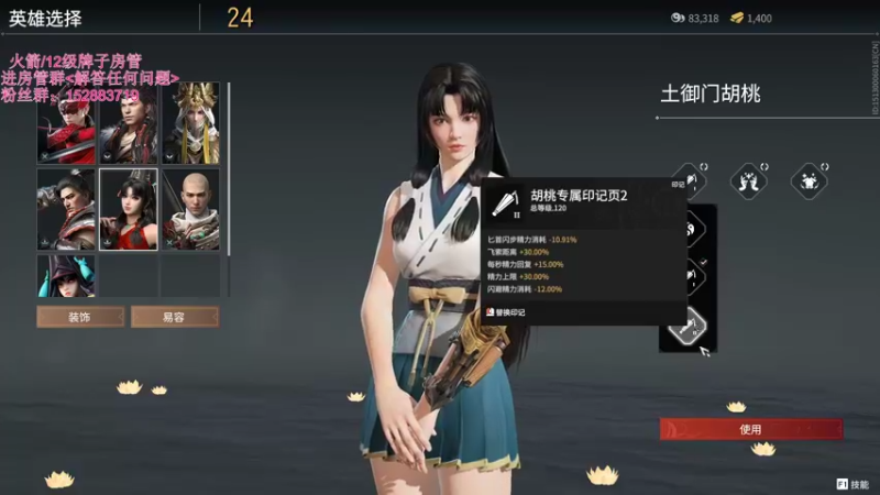 【2021-09-08 19点场】老实憨厚的鸭鸭：gbl鸭鸭最强胡桃