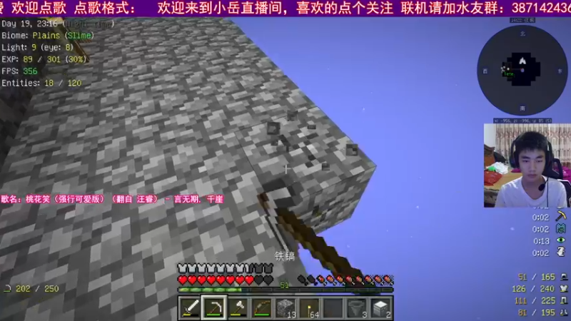 【2021-09-09 03点场】小岳哟：[小岳]最宠粉主播已上线