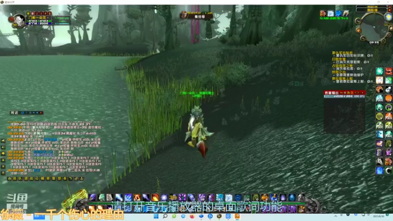 【2021-08-30 09点场】亚威丶：P2 马上开放。打点材料吧