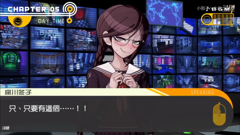 ~ 弹丸论破 # 19
