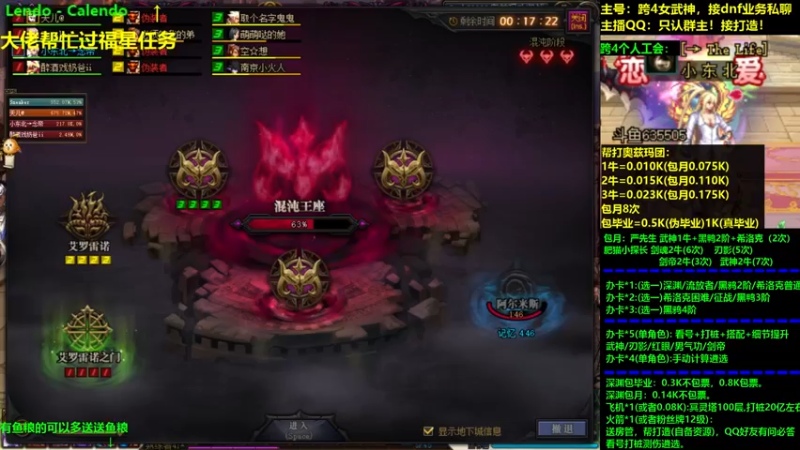 【2021-09-09 00点场】小东北女散打：跨4女武神：帮打看号测伤打造
