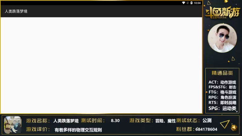 【2021-09-08 22点场】战神丨小龙丶：【人类跌落梦境】爬就完事了