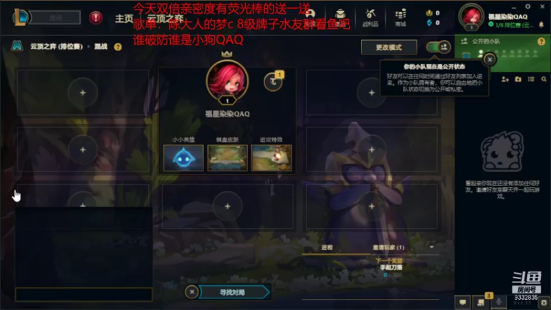 【2021-09-08 20点场】峡谷跳跳染：周3快乐(✿ﾟ▽ﾟ)ノ