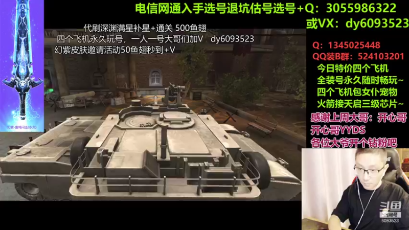 【烧饼哥呀 逆战】2021-09-08 18:39:13-2021-09-08 18:53:49
