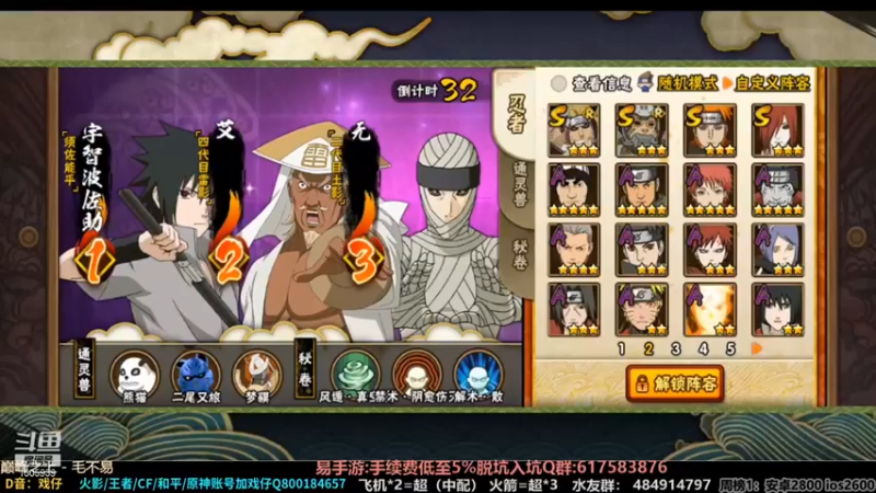 改不起名的无惜：一串三完胜，这才是高手