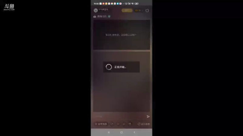 【2021-09-09 19点场】羊村弗雷德：用户羊村弗雷德的直播间
