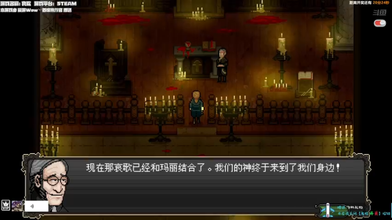 【2021-09-08 22点场】老猫CatGames：【Cat】回门 今晚开荒