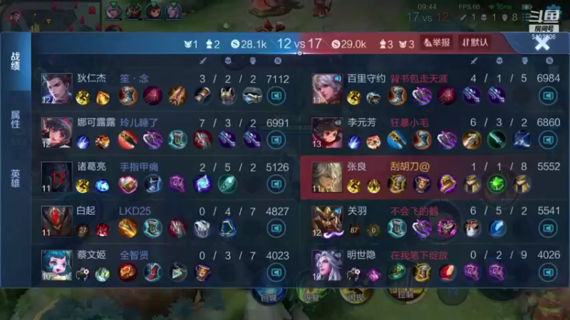 【2021-09-09 10点场】皇玺丶Fly高一刀：高一刀：我还能上荣耀吗