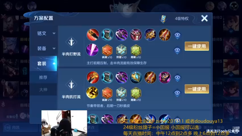 南瓜录播小片段58