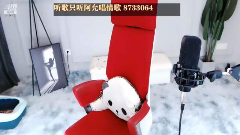 7950744_2021_09_09_林熙熙啊舞蹈去主播直播录像_39