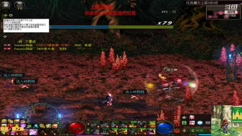 【2021-09-09 11点场】吉格丶帝国：帮打游戏欢迎来8771830