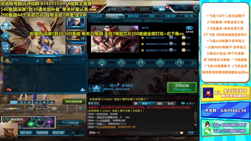 【253516丶小磊 逆战】2021-09-07 17:46:34-2021-09-07 17:57:34