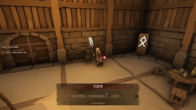 地牢迷途35层开荒流程_157