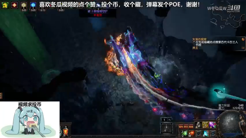 流放之路游戏集锦