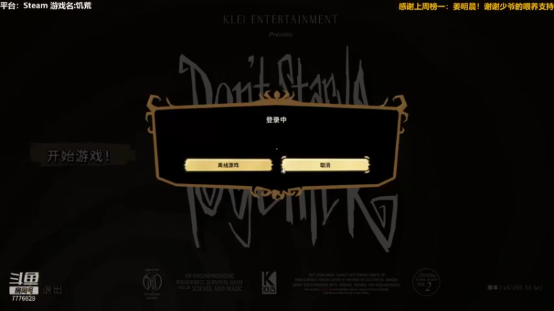 【2021-09-08 21点场】秀才冷男：599.新开始，尝试新游戏，GOGOGO