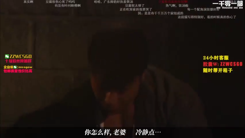 【2021-09-09 02点场】CSGO解说伟伟：狂人日记统治天梯享受胜利