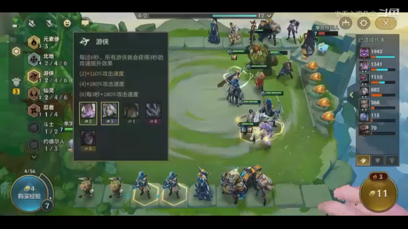 9月8金铲铲吃鸡【尘无心】片段 (22)