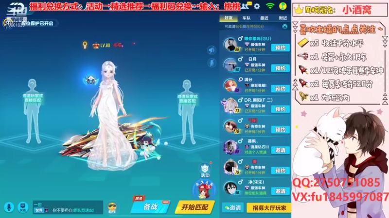【2021-09-06 21点场】是桃桃吖丶：空闲中，上分滴滴哦