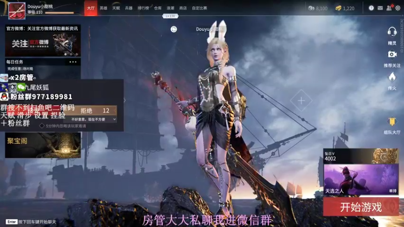【2021-09-06 20点场】小甜桃吖：永劫第一女土匪：随便砍砍
