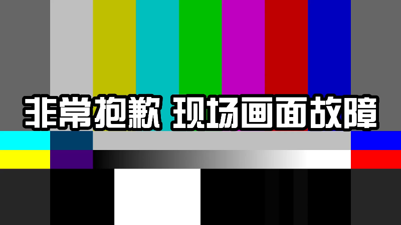 【英雄联盟】洞主丨歌神洞庭湖的精彩时刻 20210909 15点场