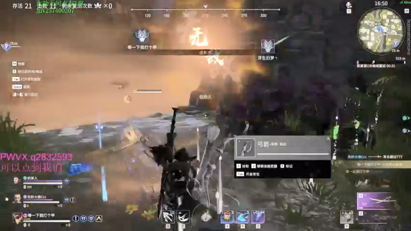 【2021-09-09 18点场】酸酸酸奶君：酸奶：天人之战来！